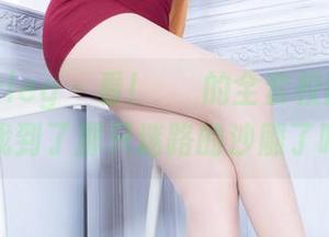 Beautyleg – 看！瑤瑤的全套校园图集！你找到了那只迷路的沙雕了吗？