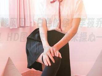 Feilin嗲囡囡 – 白色的你，李筱乔jo，你真敢穿！HD图包来啦，快来操心一下时尚吧！