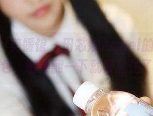 MyGirl美媛馆 – 田芯娜Angel的女友图包，随便翻一下就被抓住了
