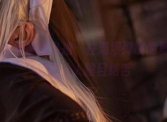 NinJa阿寨寨的私拍：在潮湿弹跳的夏日，这套图让人瞠目结舌