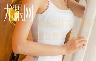 UGirls尤果网 – 灰丝的迷离，谭晓彤的图片合集忽然让我思绪万千