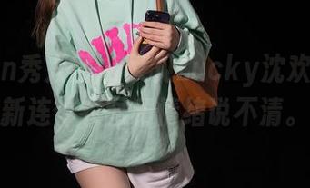 Xiuren秀人网 – 又见Lucky沈欢欣，最新连体衣图和情绪说不清。
