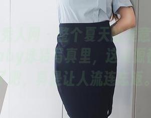 Xiuren秀人网 – 整个夏天的美意浓缩在Suki_baby泳装写真里，这资源都太精致了吧，真是让人流连忘返。