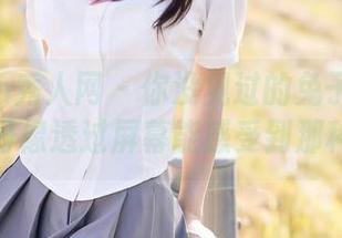 Xiuren秀人网 – 你没见过的兔子NINA黑丝，好像透过屏幕能感受到那种韵味？