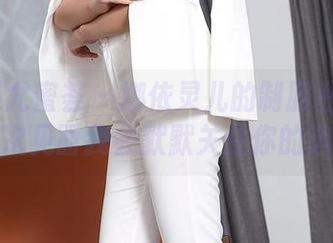 YouMi尤蜜荟 – 娜依灵儿的制服私拍合集：下次见面我会默默关注你的选择！