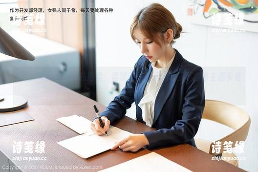 YouMi尤蜜荟-黄歆苑 YouMi尤蜜荟 - 私拍里,黄歆苑的裤里丝让我不由自主想多看一眼