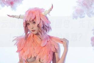滚动进云溪溪的办公室图包，先下载再说！谁能扛拒她的诱惑？