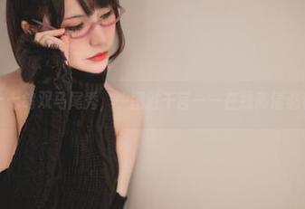 你十七鸽双马尾秀，一图胜千言——在线高清必看！