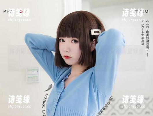 向小圆 向小圆发放“学姐气场”的全集,下载前记得调整好姿势,不然怕被“电”到!
