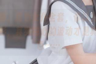 喵糖映画，蓝色女仆全套，你以为我只是在说色彩，其实内心的波动才是真正的蓝色……