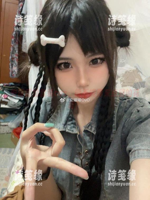 安曜曜 安曜曜的套装cos,能不能再来点别的花样?