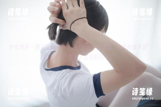 少女秩序 - 图片里的小葵女仆，有种“你点我，我给你做早餐”的感觉，下载不下载先斟酌一下！