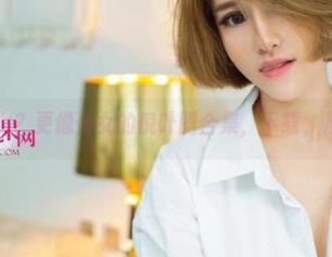 尤果网 – 修女？更像仙女的倪叶腾合集，下载，准备被惊到。