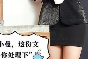 尤蜜荟 – 易阳的旗袍作品，分享给自认为高人一等的人。
