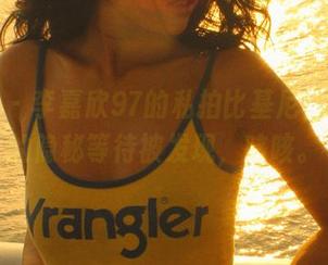 微密圈 – 李嘉欣97的私拍比基尼，套图里的隐秘等待被发现，咳咳。