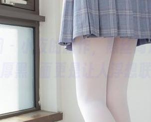 森萝财团 – 小夜的新作，黑丝高清效果超赞，厚黑砕面更是让人浮想联翩。
