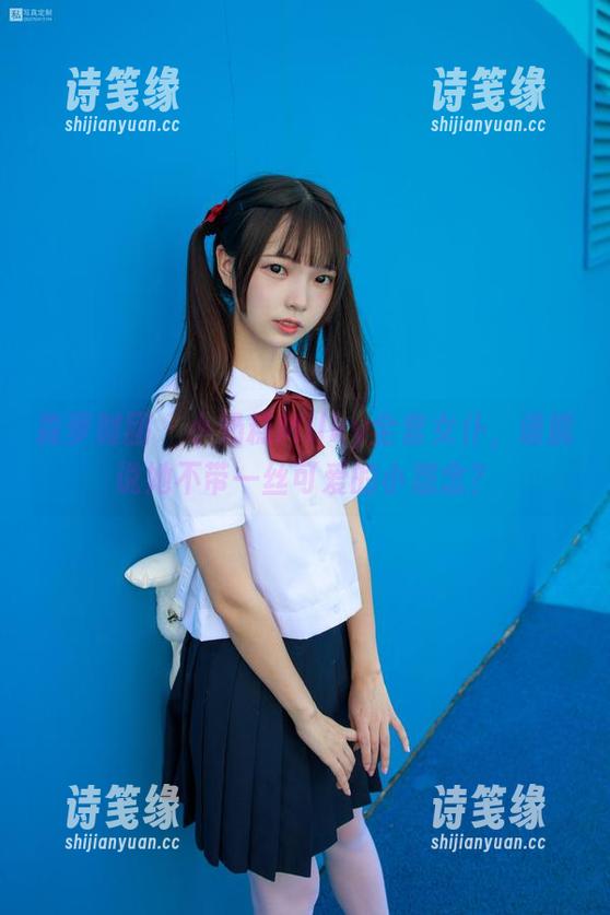 森萝财团-小奶糕Milky 森萝财团 - 小奶糕Milky全套女仆,谁能说她不带一丝可爱的小怨念?