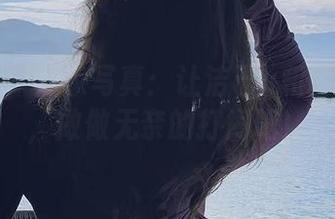 微密圈 – 居家写真：让洁己u和壁纸一起，做做无奈的打闹吧！