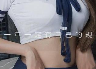 爱尤物 – 再来品味一下徐萱萱的花嫁图集，看图原图中藏了多少小心思？