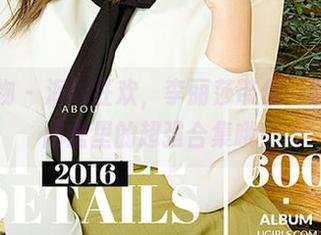 爱尤物 – 海边狂欢，李丽莎带你：别忘了网盘里的超强合集哦！