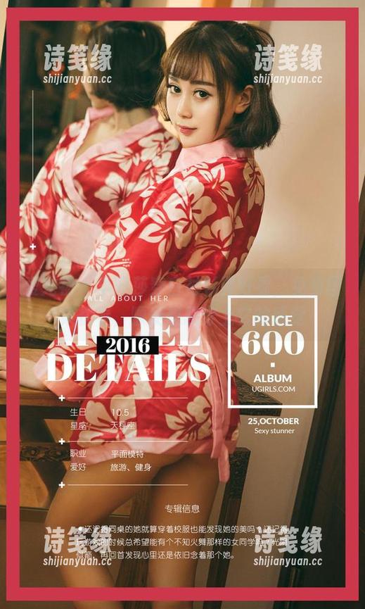 爱尤物-李丽莎 爱尤物 - 李丽莎穿白衬衫真好看,免费图集快看,顺便想想穿上它的感觉
