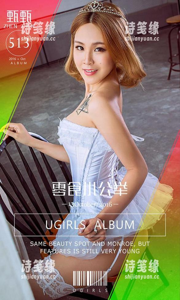 爱尤物-李丽莎 爱尤物 - 李丽莎的美图大合集:星河那么大,收得下多少?