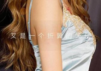 爱尤物 – 更新！看！田冰冰又想用黑色打动我们，套图吸引力满分。