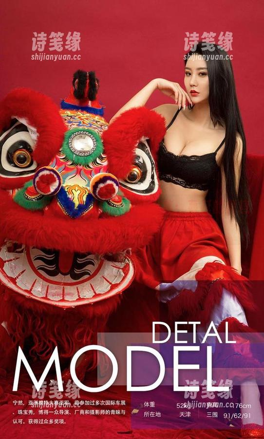 爱尤物 - 葛征Model的图集：蔓延的爱意，你敢直视吗？
