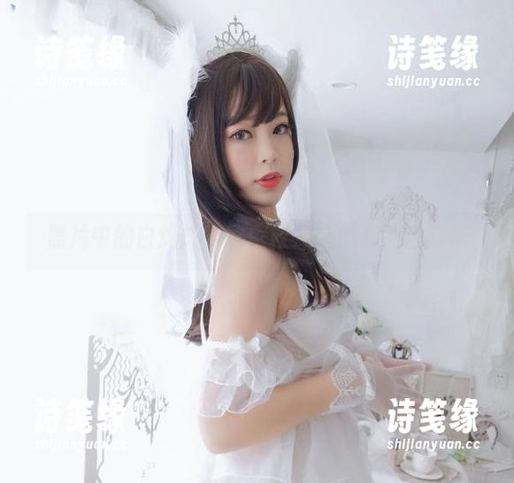 照片中的白烨烨：家庭教师，别有一番韵味