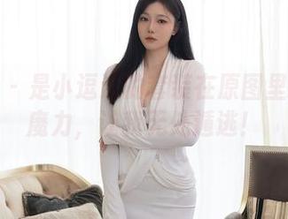 秀人网 – 是小逗逗的套装在原图里释放的魔力，让我无处遁逃！