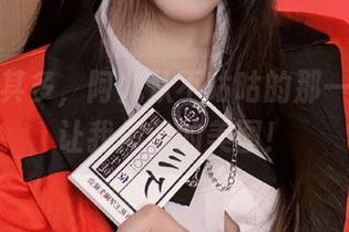 短裤何其多，阿九从不咕咕的那一条是最让我停留的美图！
